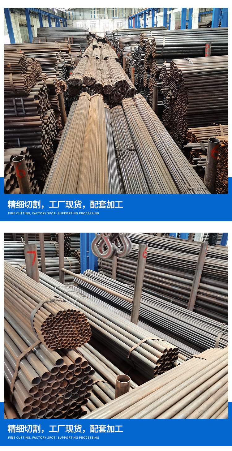 建筑腳手架用焊接鋼管